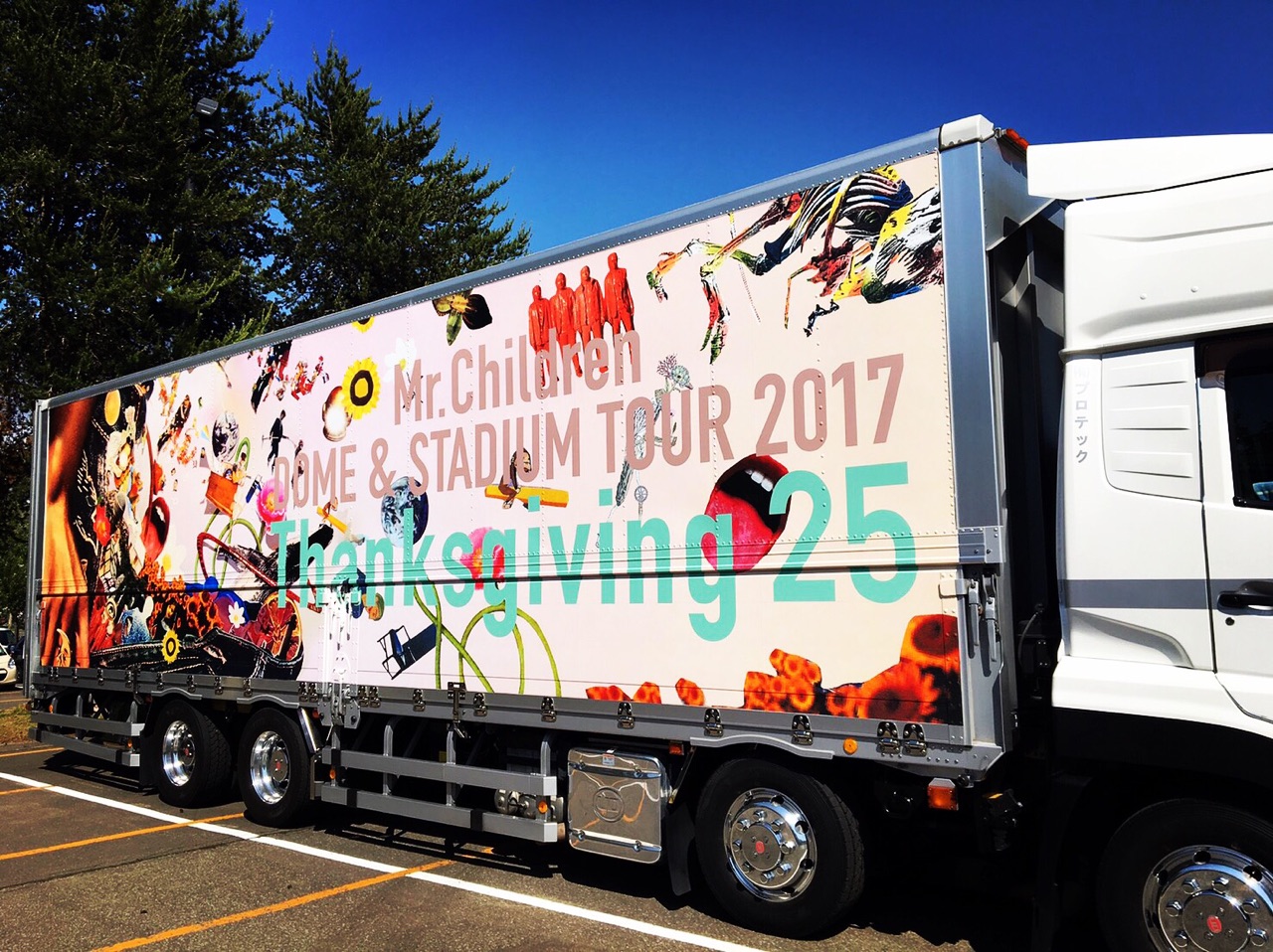 Mr.Children「DOME & STADIUM TOUR 2017 Thanksgiving 25