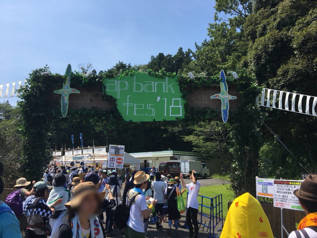 Ap Bank Fes 18 Bank Band セトリまとめ やわろっく Ap Bank Fes 18 Bank Band セトリまとめ やわろっく