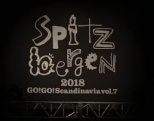 スピッツ「Spitzbergen tour 2018 "GO!GO!スカンジナビア vol.7"」セトリまとめ | やわろっく