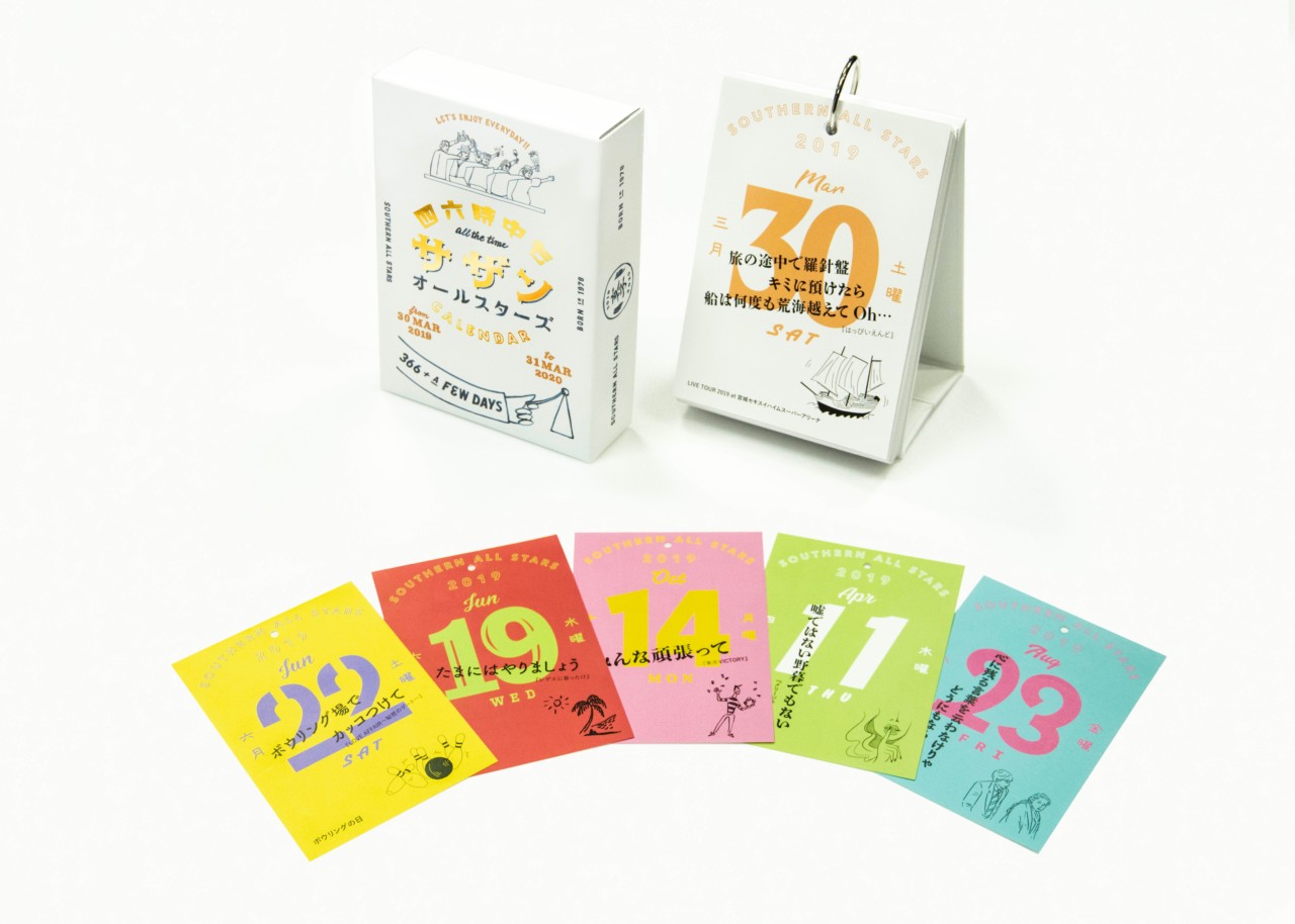 サザンオールスターズ ライブ19 グッズ情報まとめ やわろっく サザンオールスターズ ライブ19 グッズ情報まとめ やわろっく