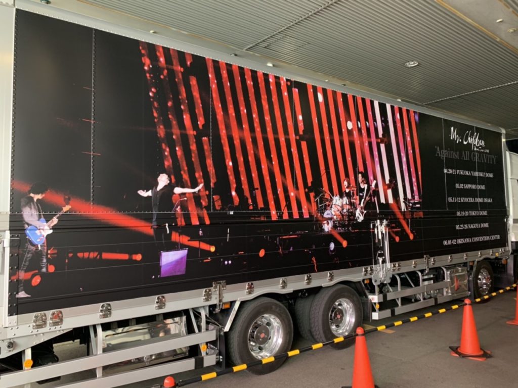 Mr.Children「Dome Tour 2019 Against All GRAVITY」ツアートラック