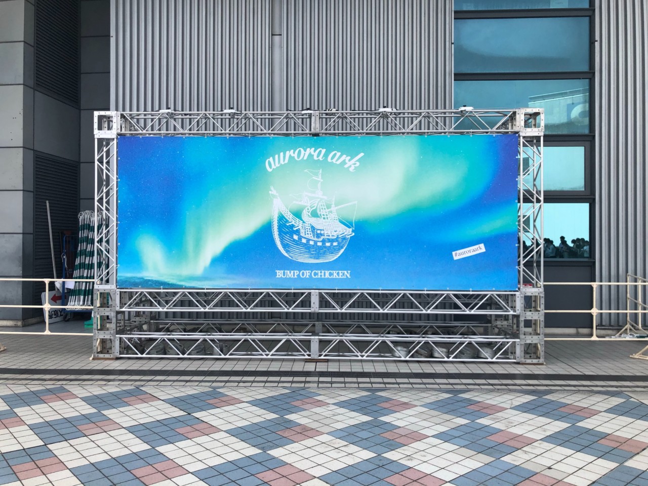 Bump Of Chicken ライブ22 幕張メッセ セトリまとめ やわろっく
