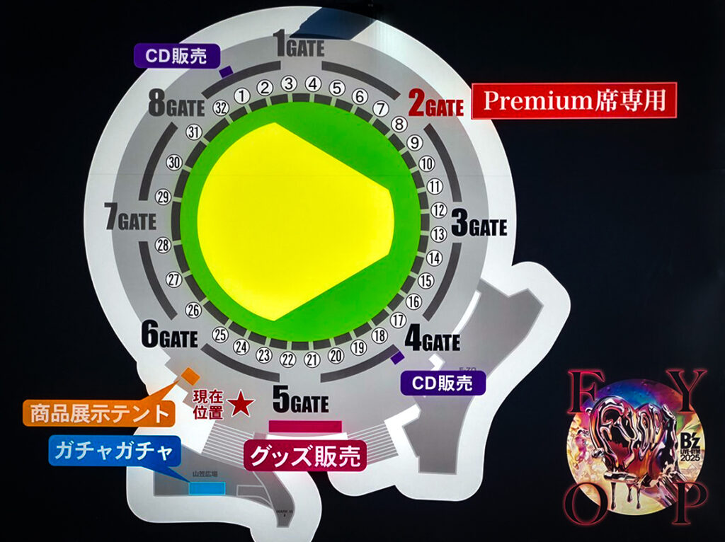 B’z LIVE-GYM 2025 -FYOP- 福岡 座席表