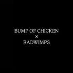 RAD×BUMP 2025 セトリ 横浜アリーナ