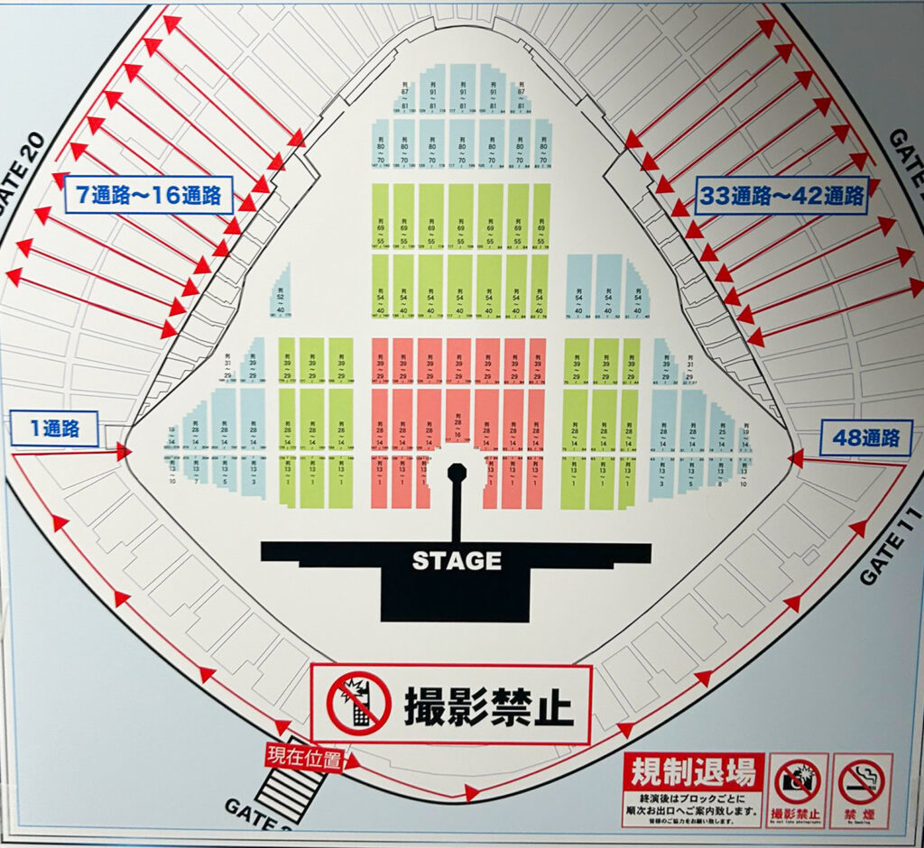 矢沢永吉 東京ドーム 座席表