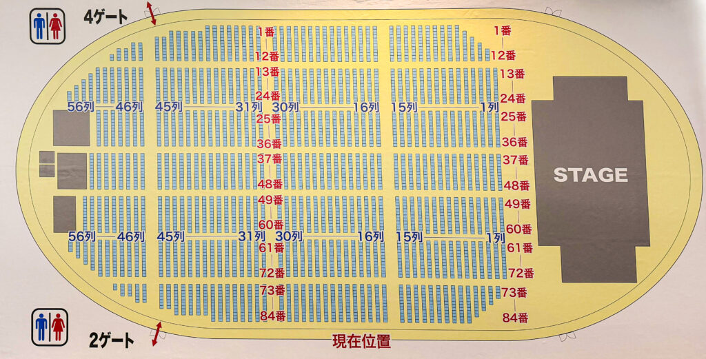 MISIA 2026 名古屋座席表