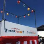 チャットモンチーのこなそんフェス2018 セトリまとめ