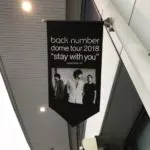 back number dome tour 2018