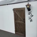 RADWIMPS 仙台 ライブ2025 座席表・グッズ・セトリ