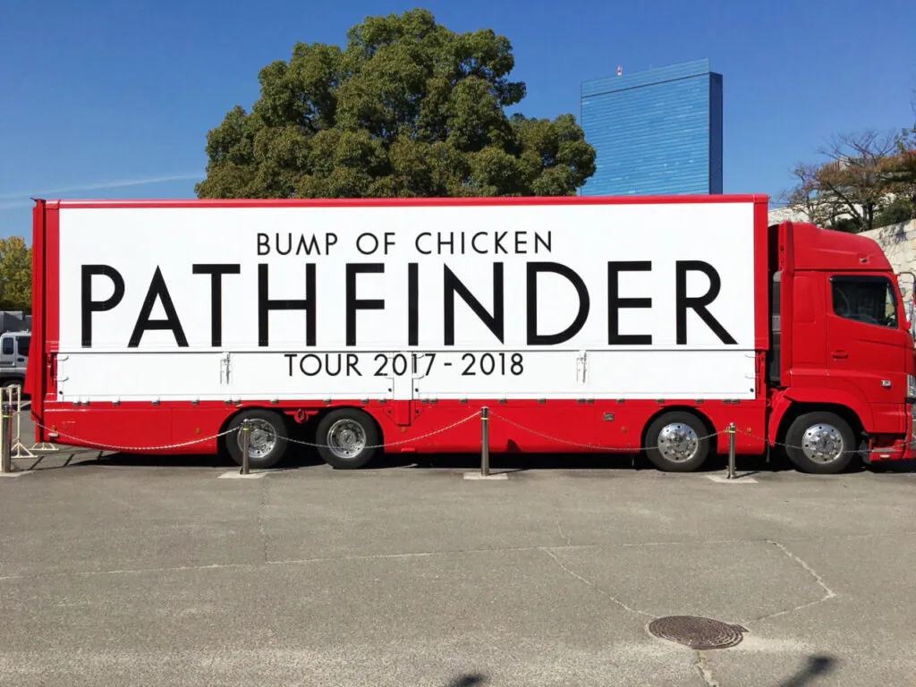 BUMP OF CHICKEN ライブツアー