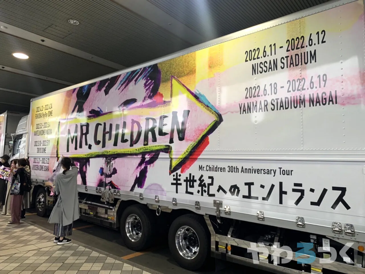 ミスチル ライブ2022「東京ドーム」セトリ・感想
