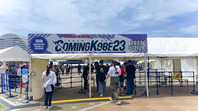 COMING KOBE23 5/28(日)