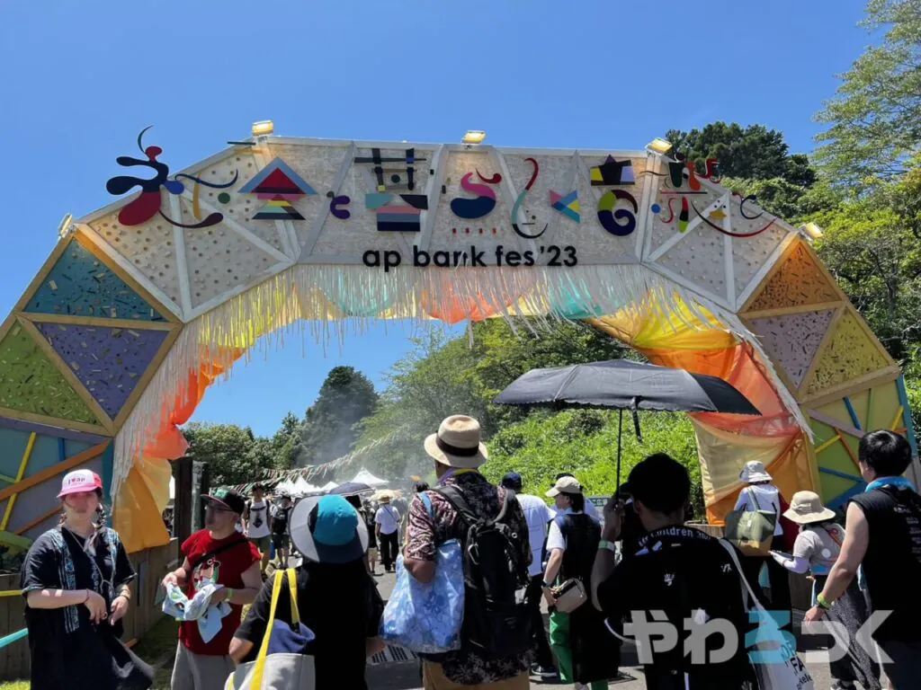 ap bank fes 2023