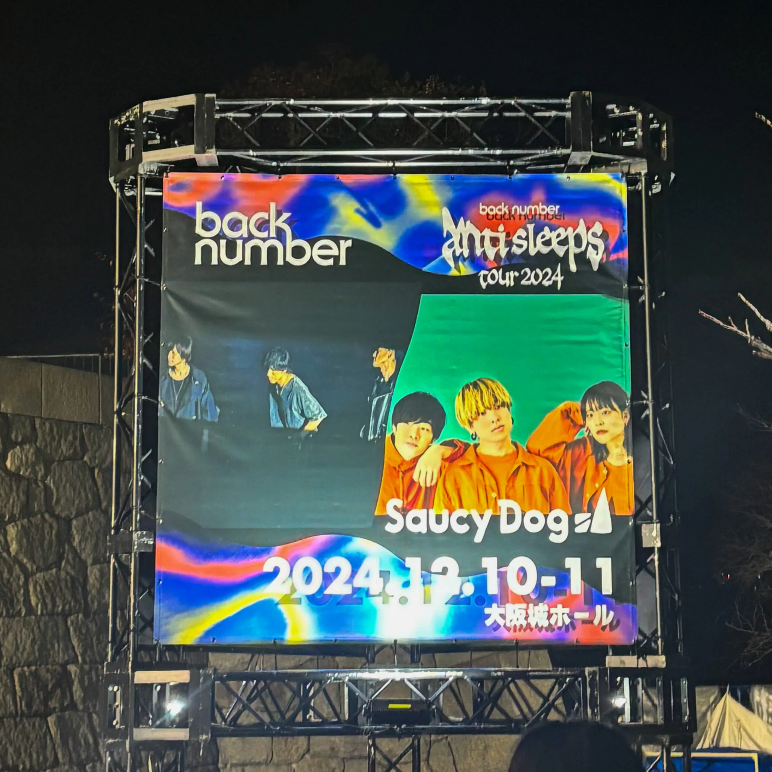 【Saucy Dog (サウシードッグ) セトリ】全ライブ2025