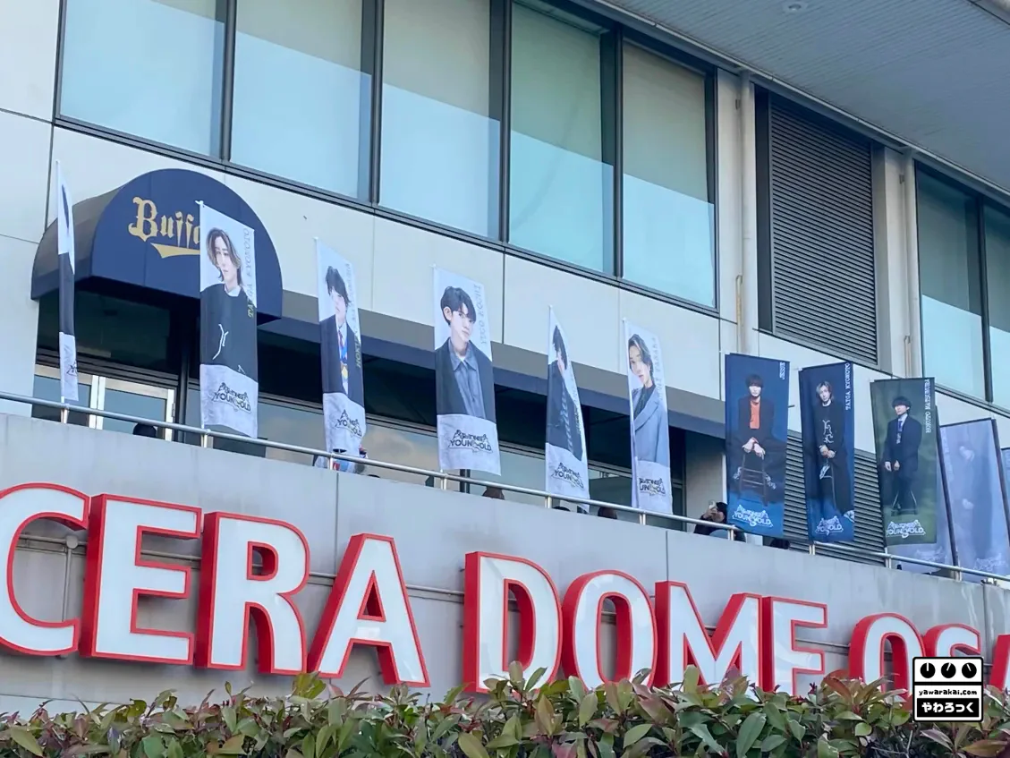 【SixTONES セトリ】2026『MILESixTONES』全日程セットリスト