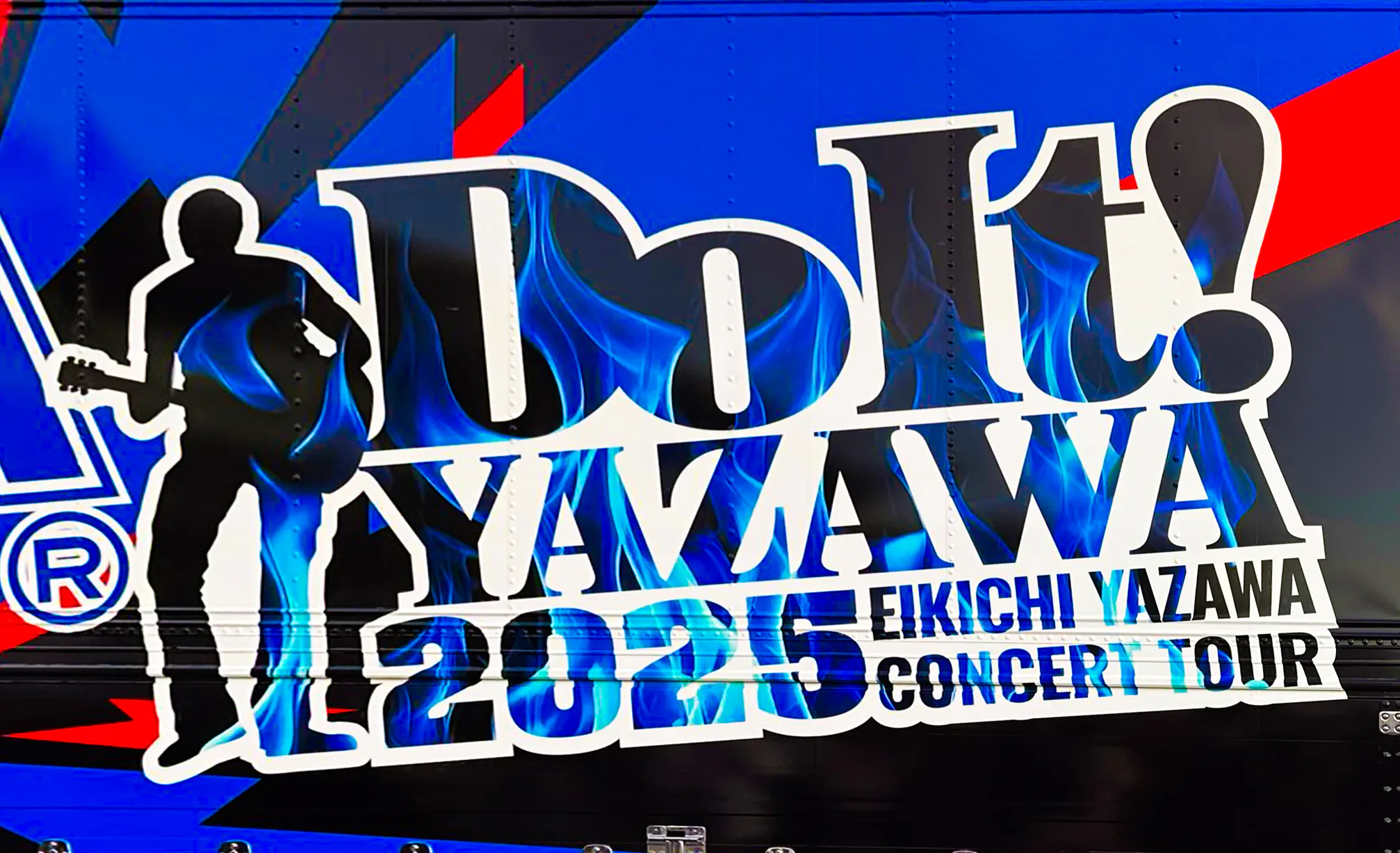 EIKICHI YAZAWA CONCERT TOUR「Do It！YAZAWA 2025」