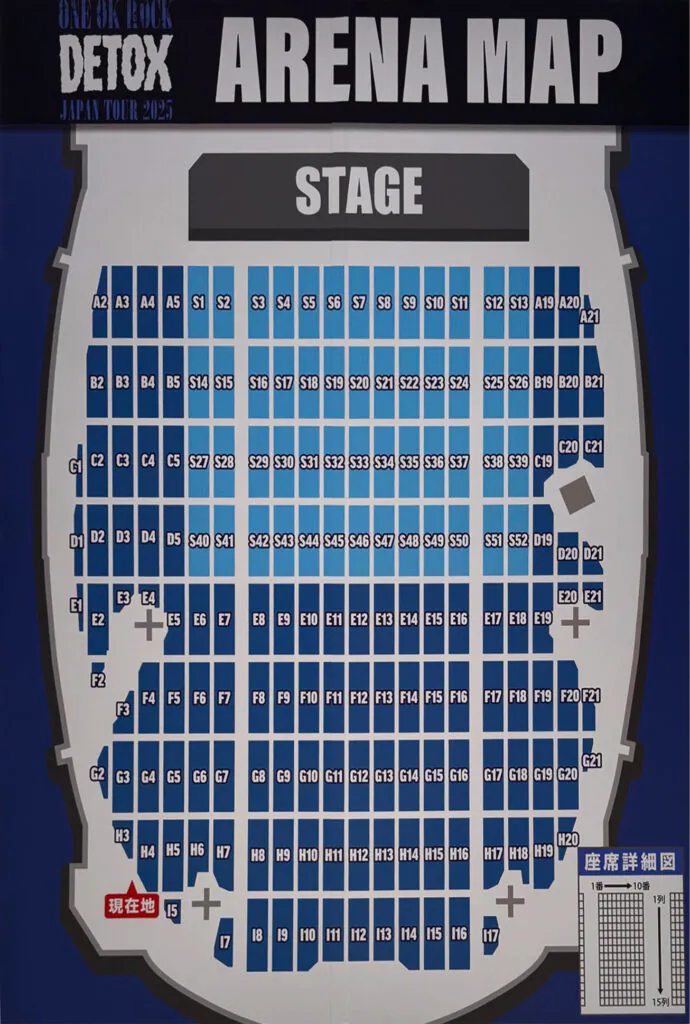 ヤンマースタジアム長居 座席表