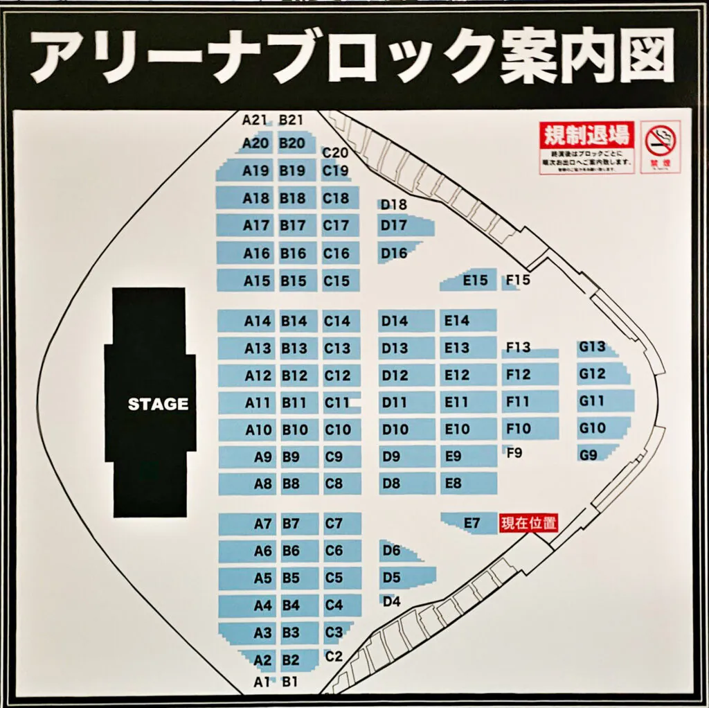 Oasis ライブ2025 座席表
