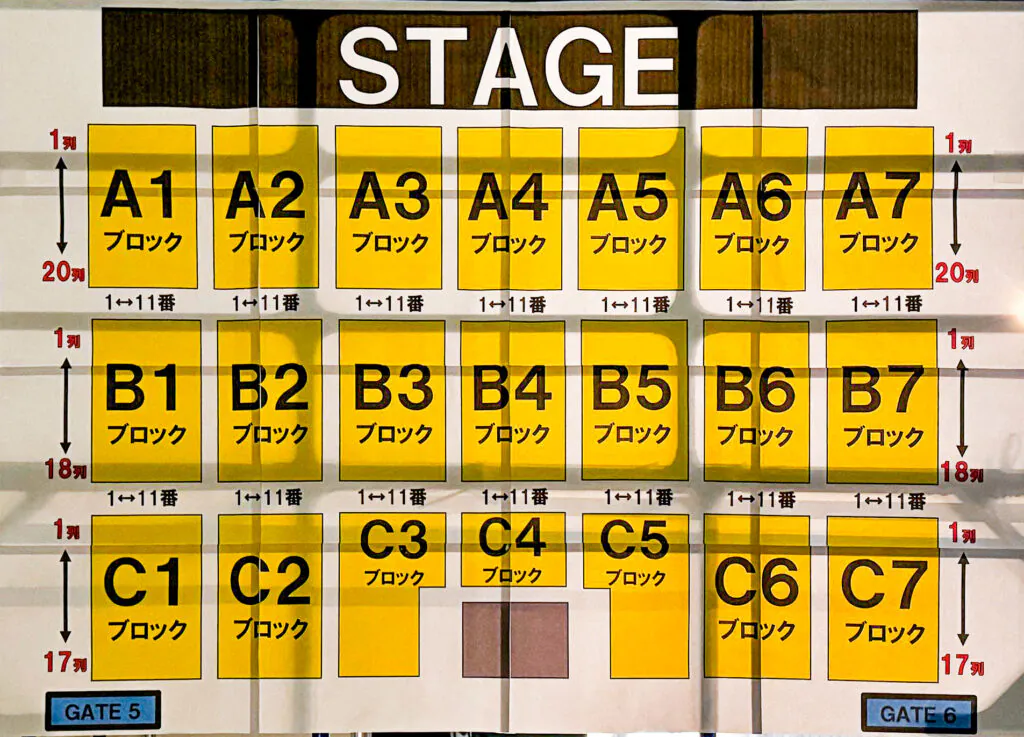 ゆず 有明アリーナ ライブ2025 座席表