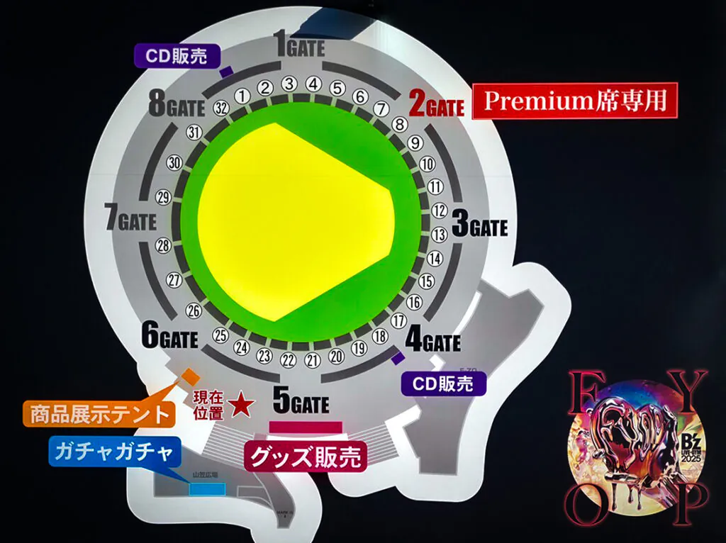 B’z LIVE-GYM 2025 -FYOP- 福岡 座席表