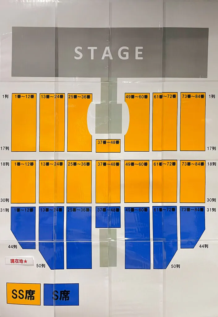 矢沢永吉 ぴあアリーナMM 座席表