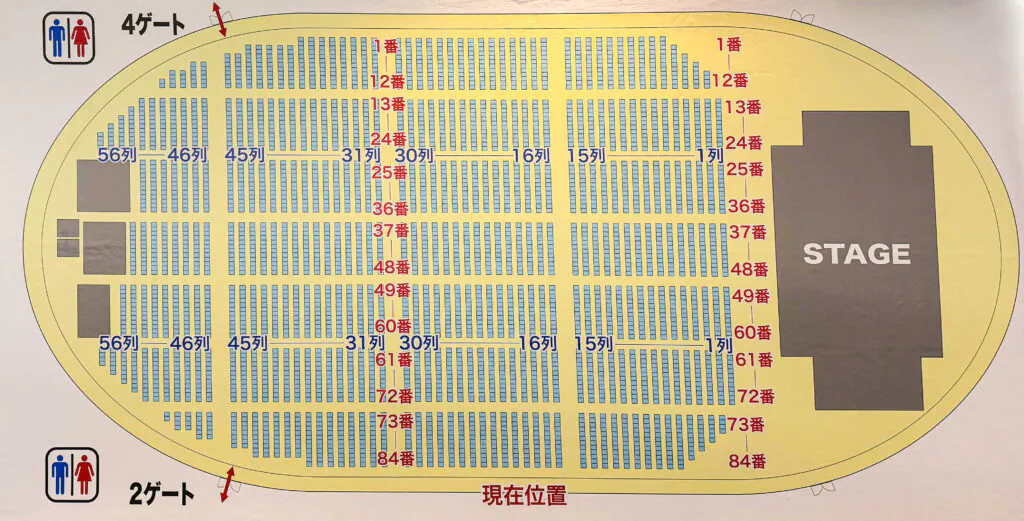 MISIA 2026 名古屋座席表