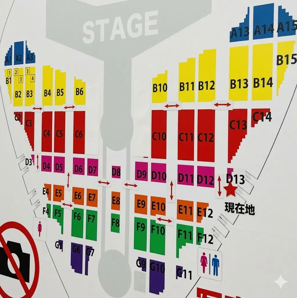 嵐 ARASHI LIVE TOUR 2026「We are ARASHI」座席表