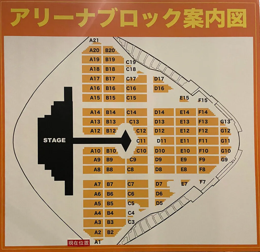 Vaundy DOME TOUR 2026 "SILENCE" 座席表 2/14 (土)・15 (日) 東京ドーム (東京都)